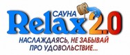 Сауна «Релакс»